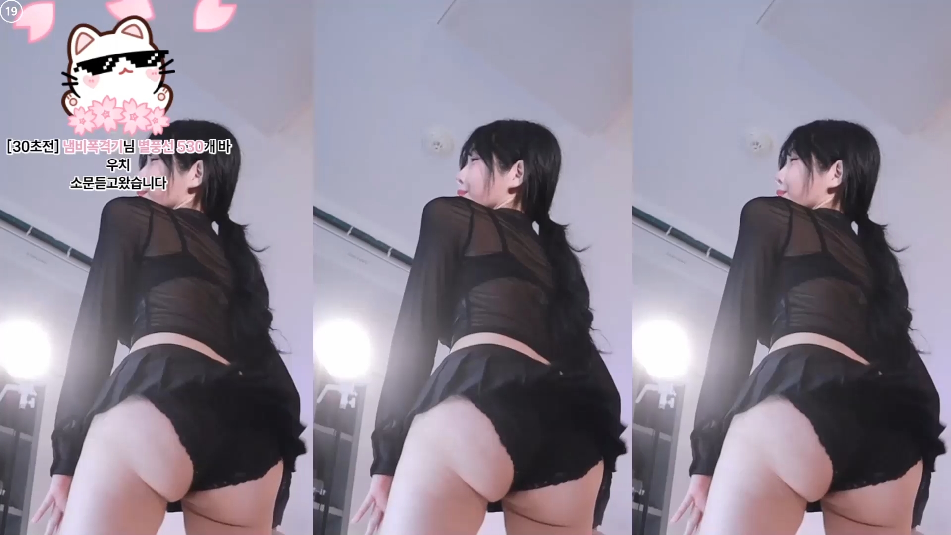 한갱（rud9281）251213 바우치 리액션 30분 언더캠 엉밑살