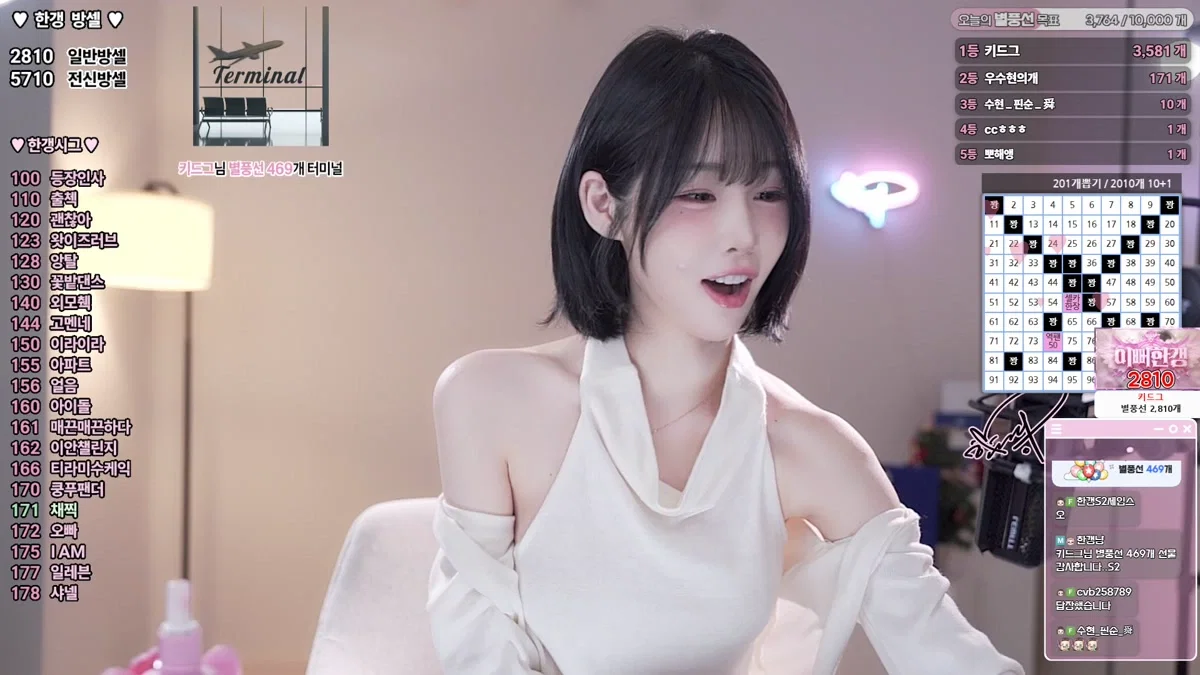 한갱（rud9281）260120