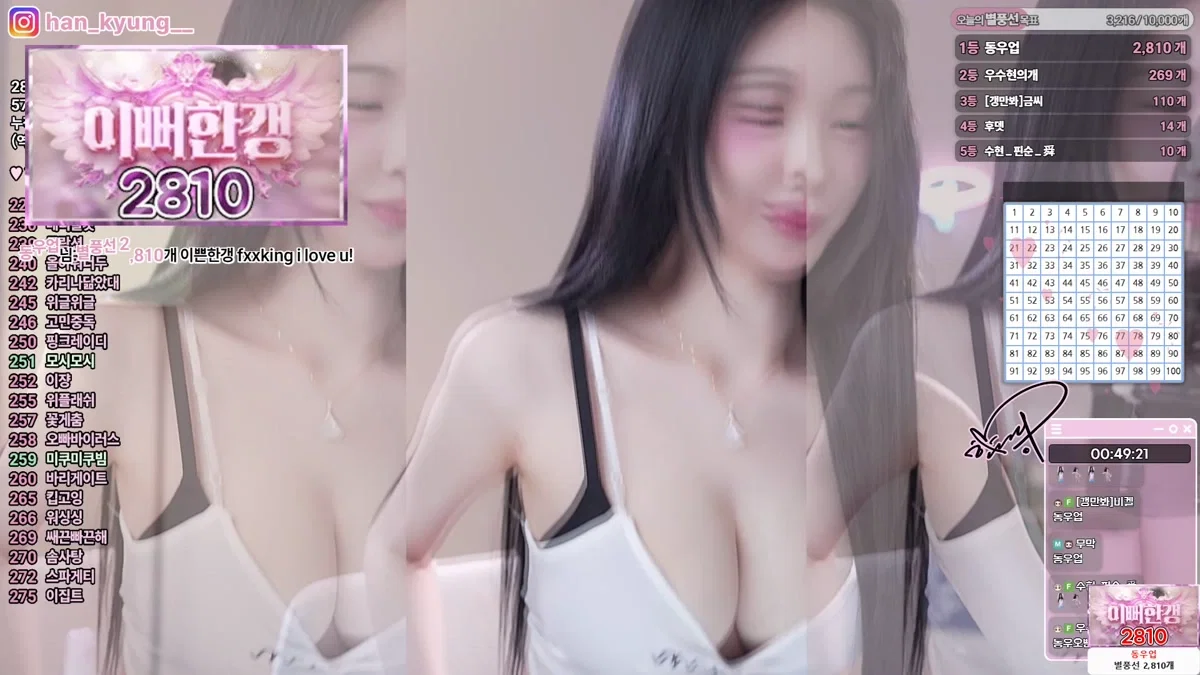 한갱（rud9281）260203