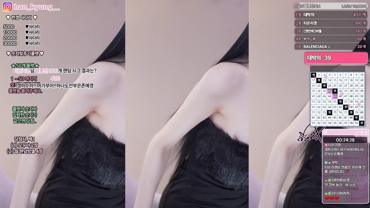 한갱（rud9281）260310