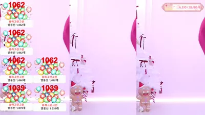 한유하♥（kjjeong0609）251227