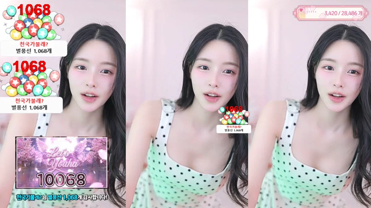 한유하♥（kjjeong0609）260103