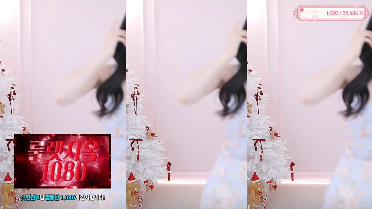 한유하♥（kjjeong0609）260120