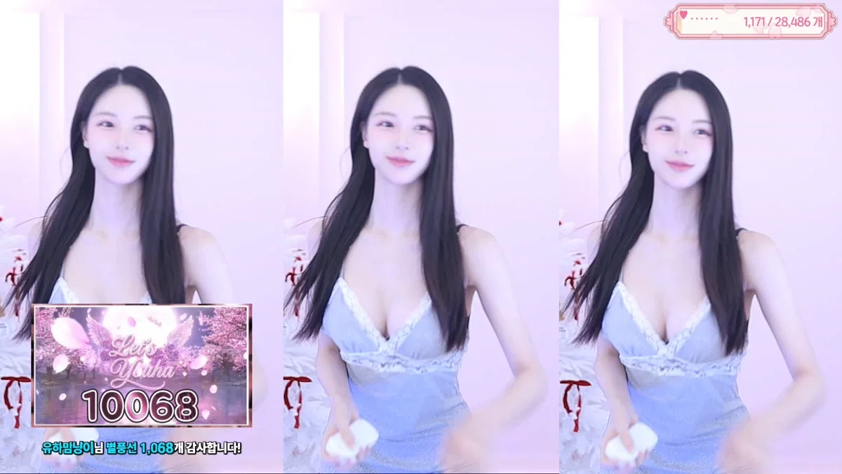 한유하♥（kjjeong0609）260213