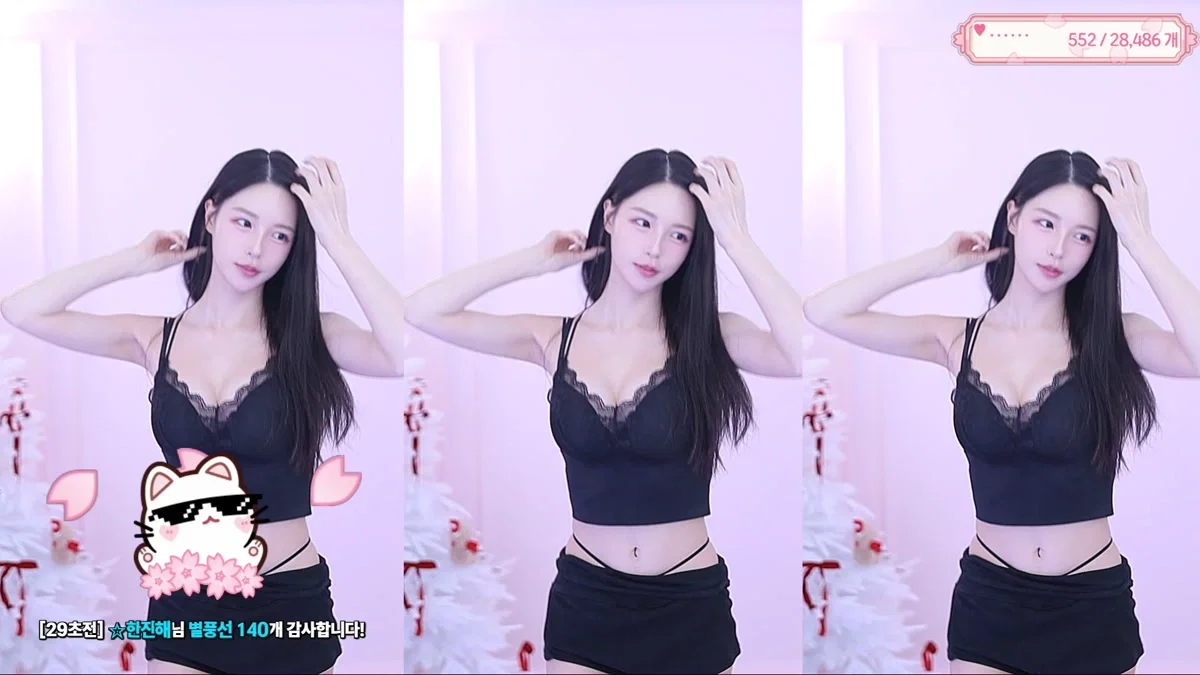 한유하♥（kjjeong0609）260220