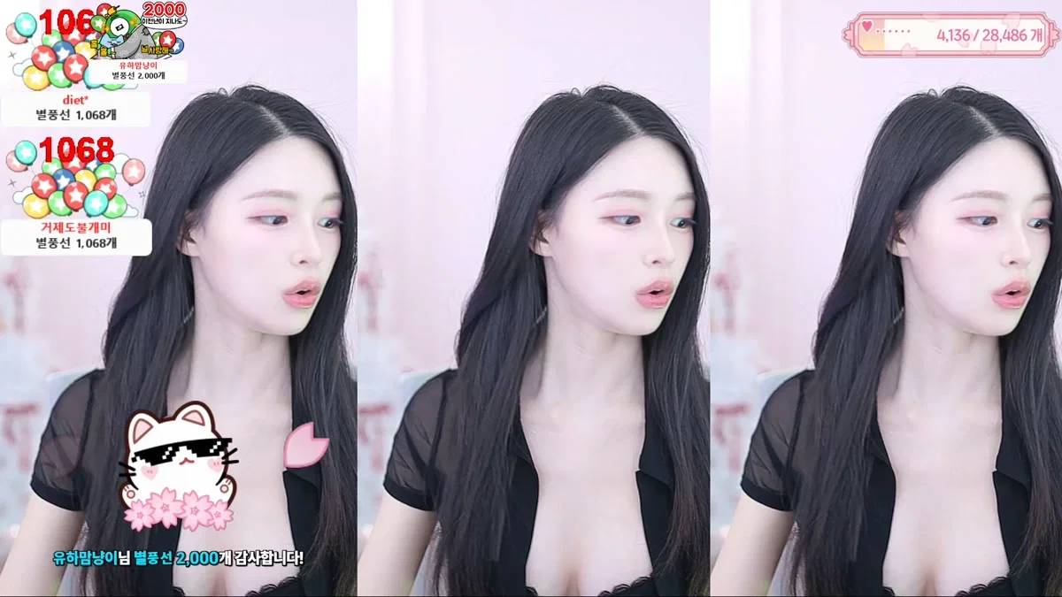 한유하♥（kjjeong0609）260223