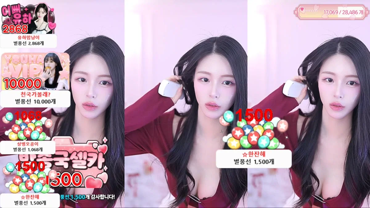 한유하♥（kjjeong0609）260302