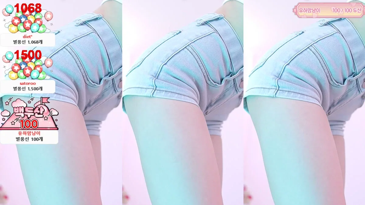 한유하♥（kjjeong0609）260305