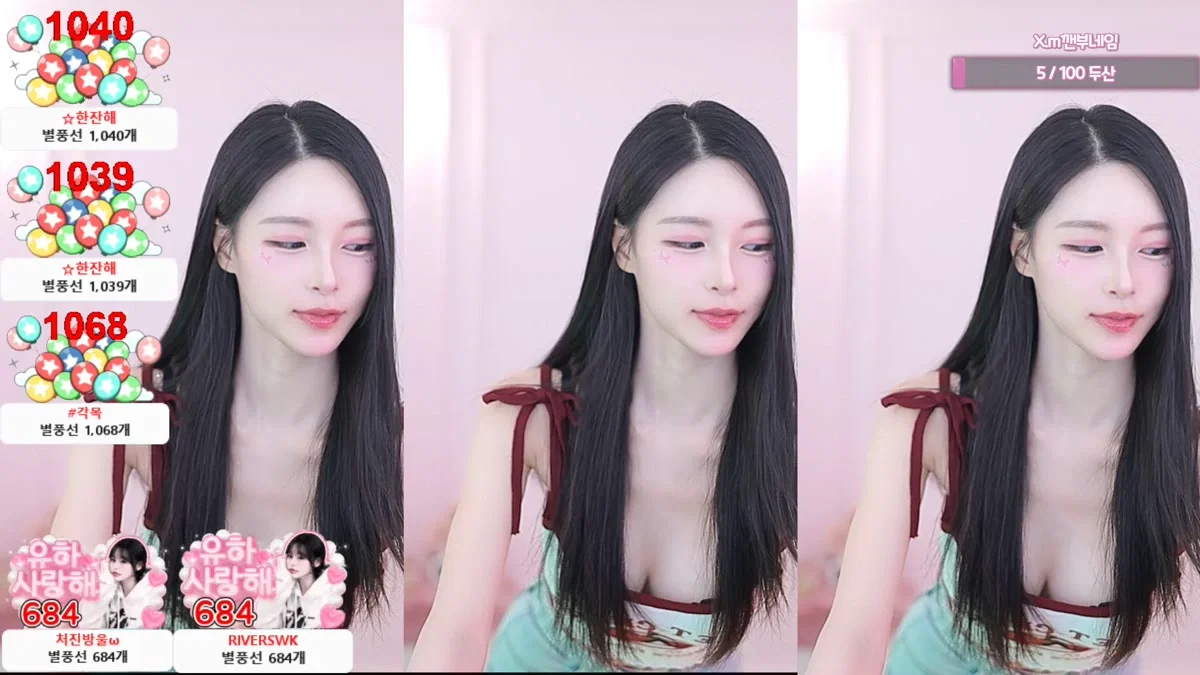 한유하♥（kjjeong0609）260321