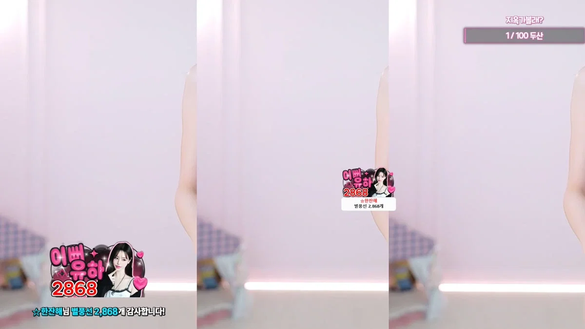 한유하♥（kjjeong0609）260324