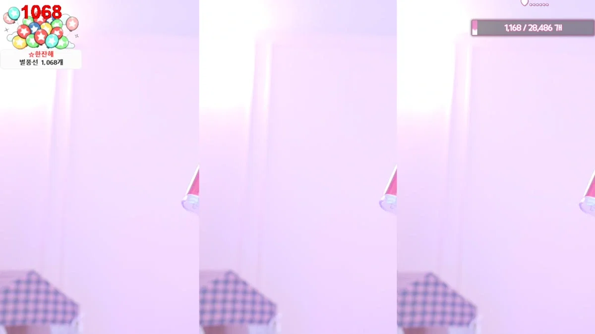 한유하♥（kjjeong0609）260420