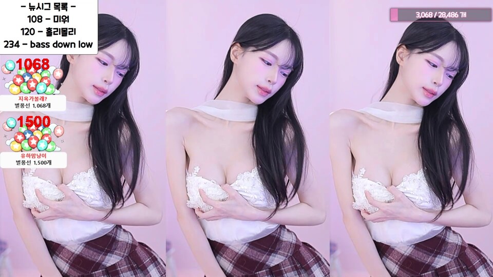 한유하♥（kjjeong0609）260505