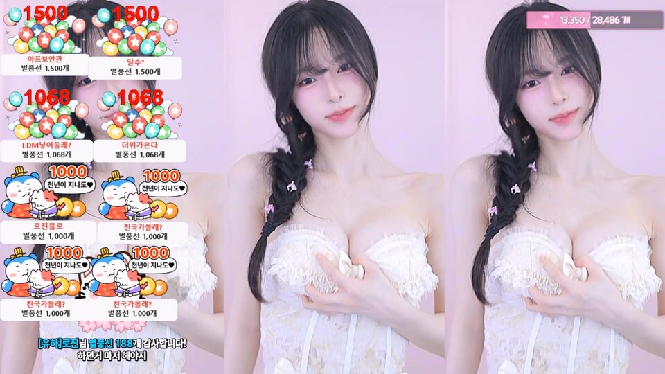 한유하♥（kjjeong0609）260511