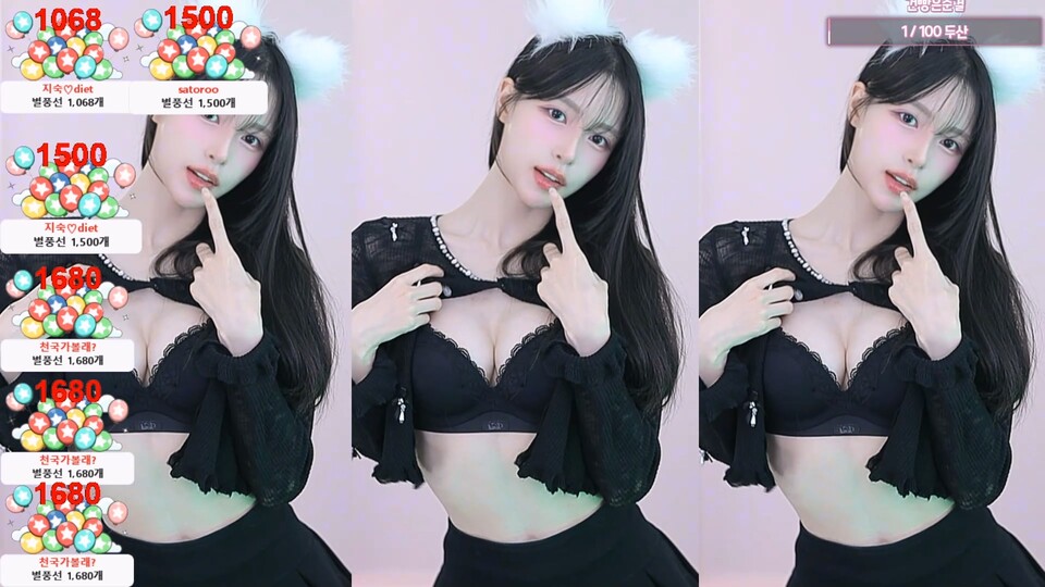 한유하♥（kjjeong0609）260512