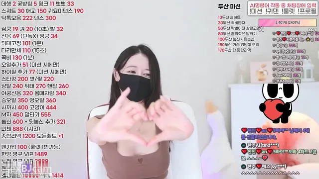 한주（syxx12）230808