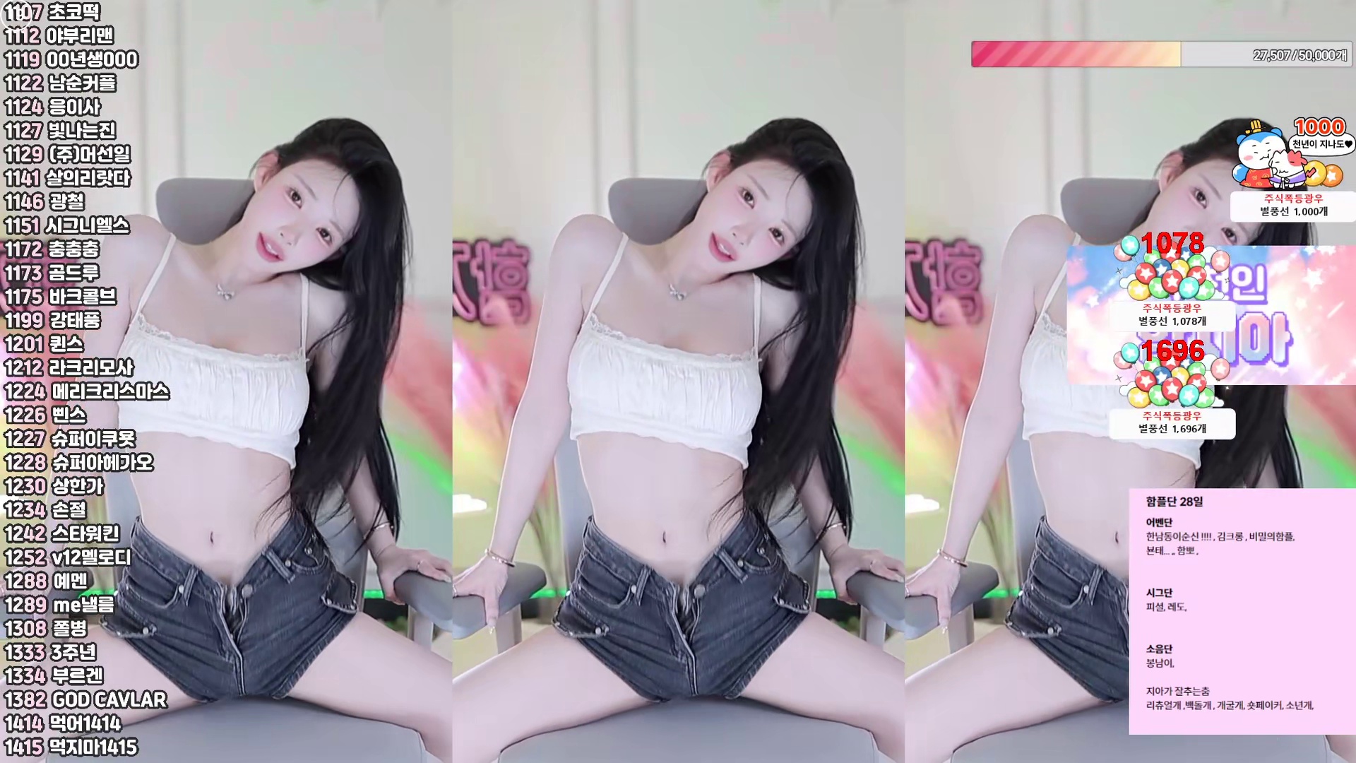 함지아♥（rox0x0x）260515
