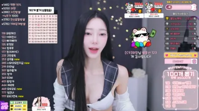 햄잉♥（big541）250211