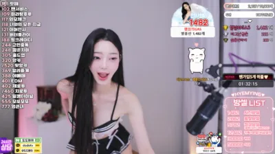 햄잉♥（big541）250507