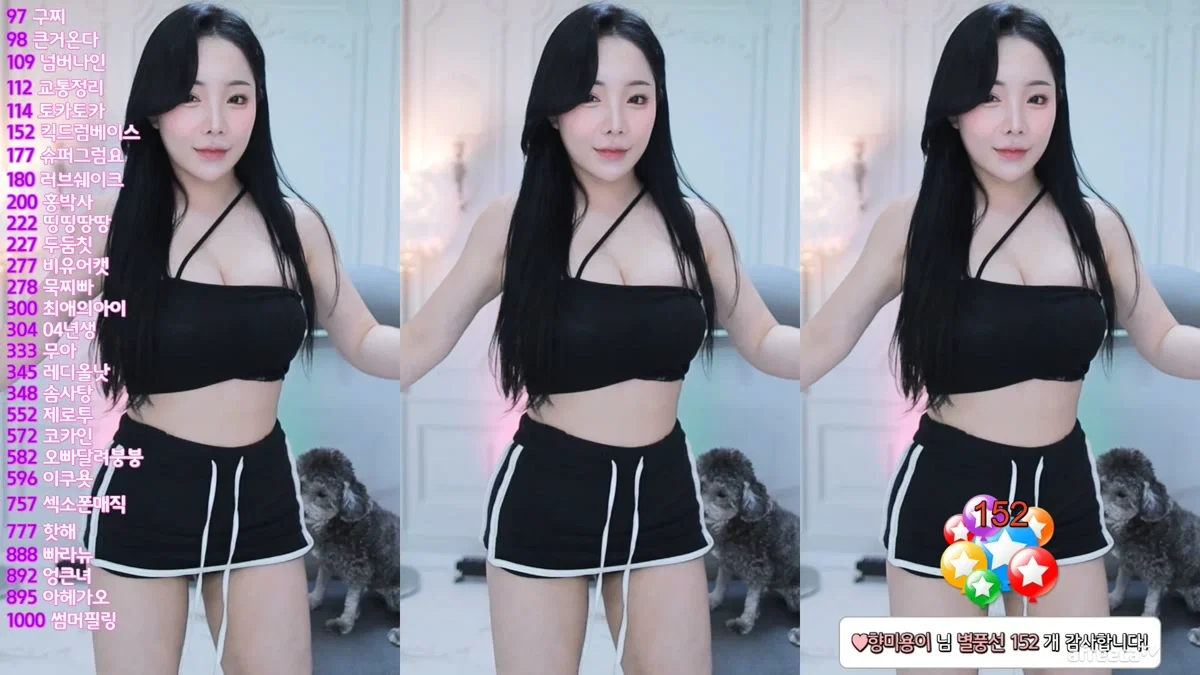 향미♥（ping5114）230907