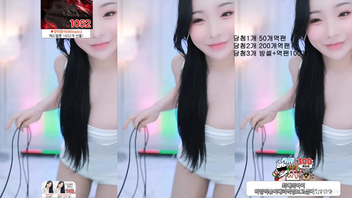 향미♥（ping5114）230921