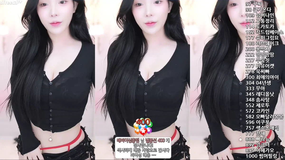 향미♥（ping5114）231128