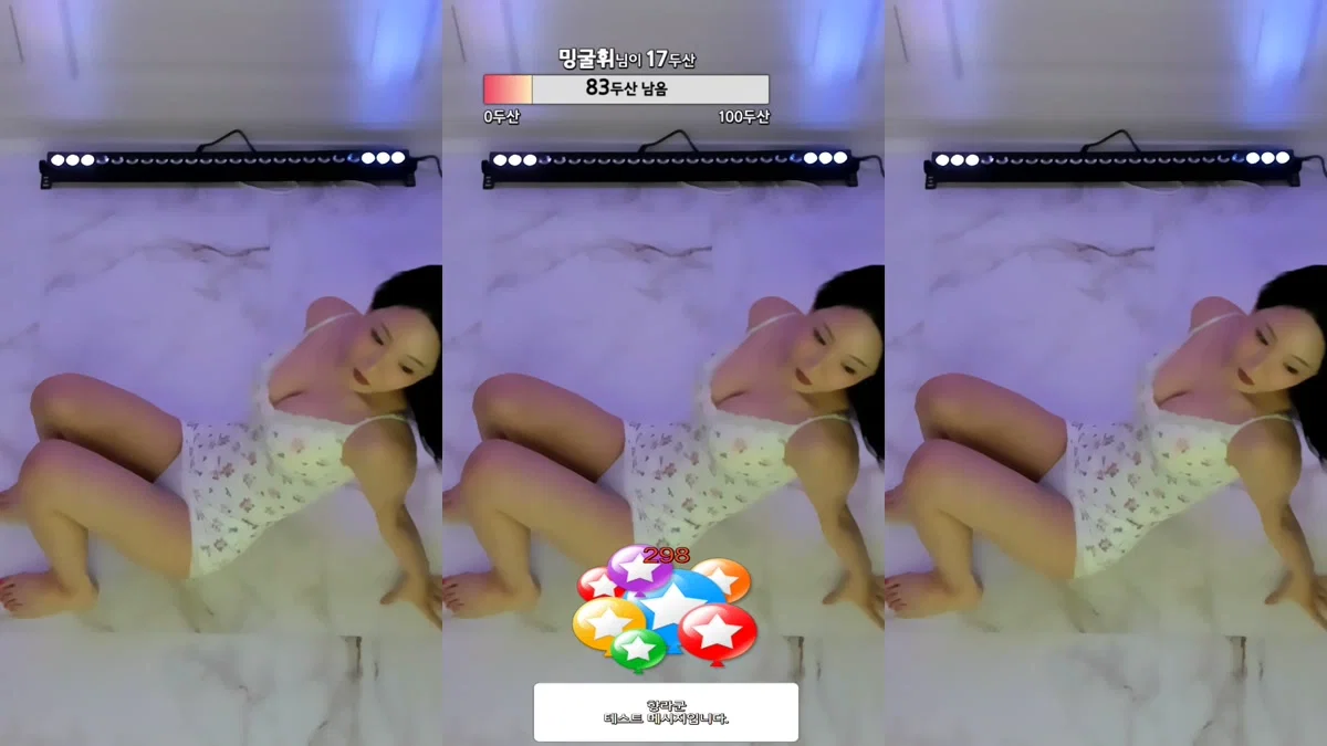 향미♥（ping5114）240603