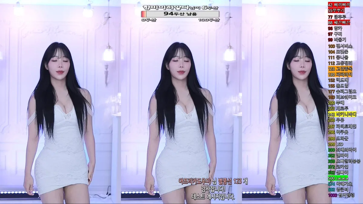 향미♥（ping5114）240617