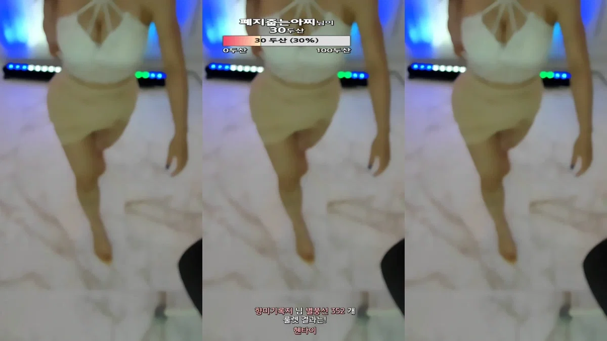 향미♥（ping5114）240702