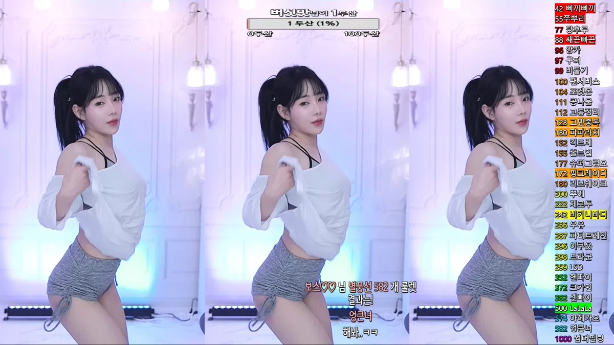 향미♥（ping5114）240712
