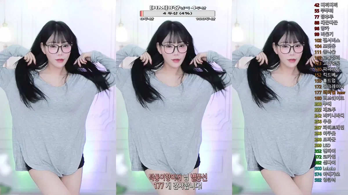 향미♥（ping5114）240920