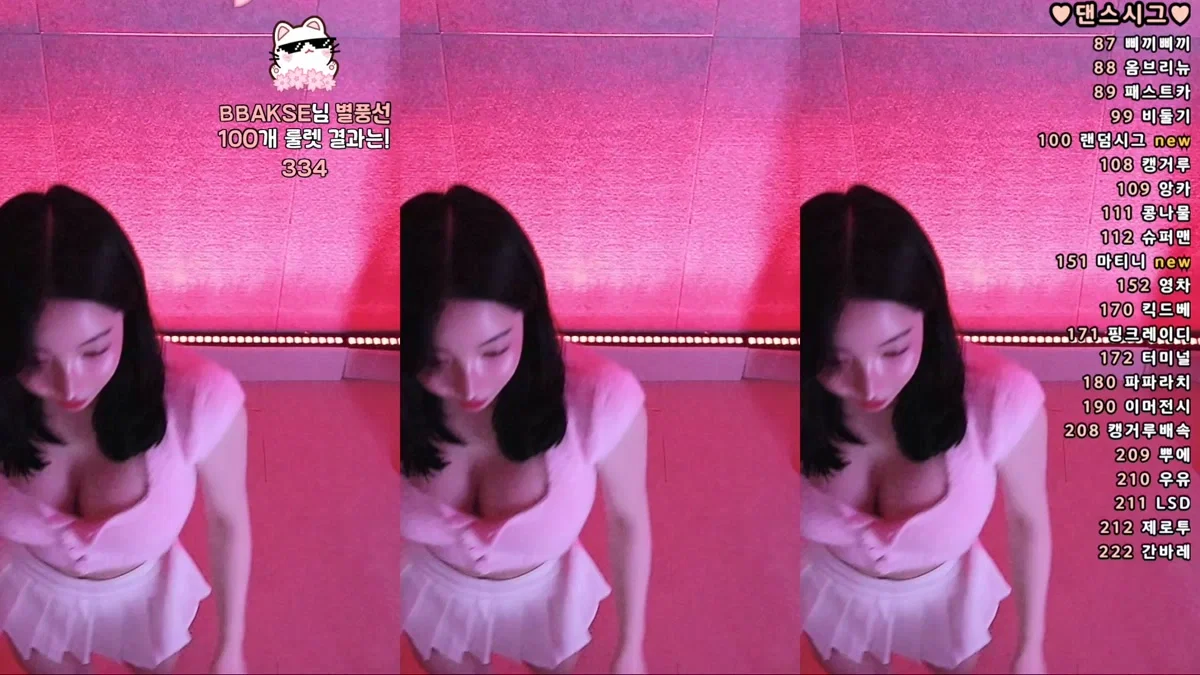 향미♥（ping5114）250411