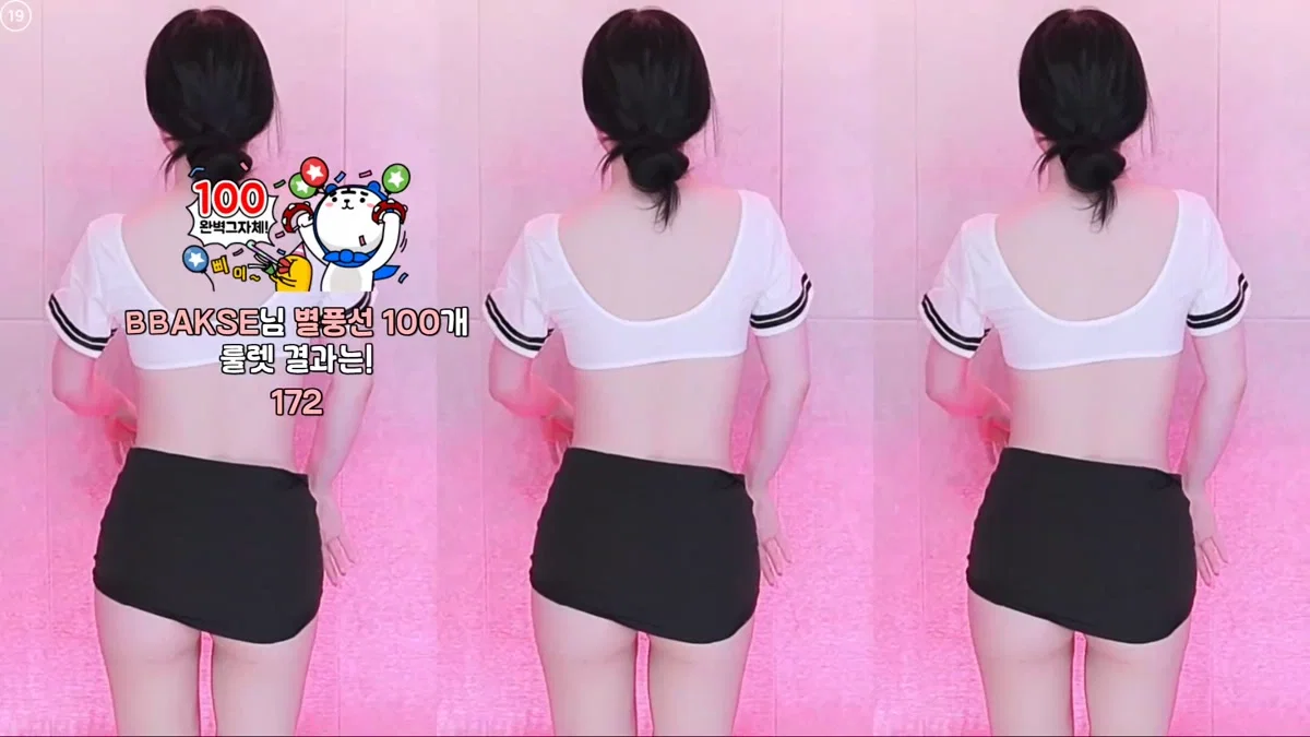 향미♥（ping5114）250905