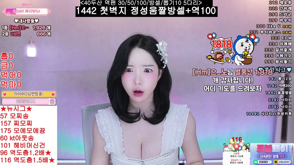 향미♥（ping5114）251015