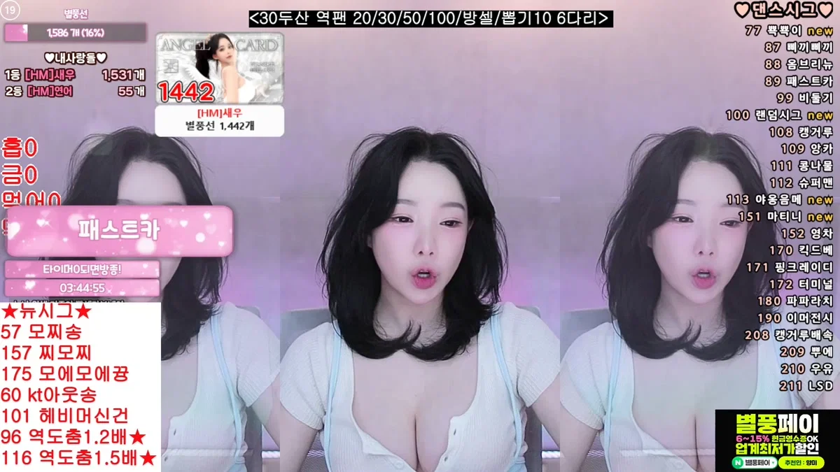 향미♥（ping5114）251030