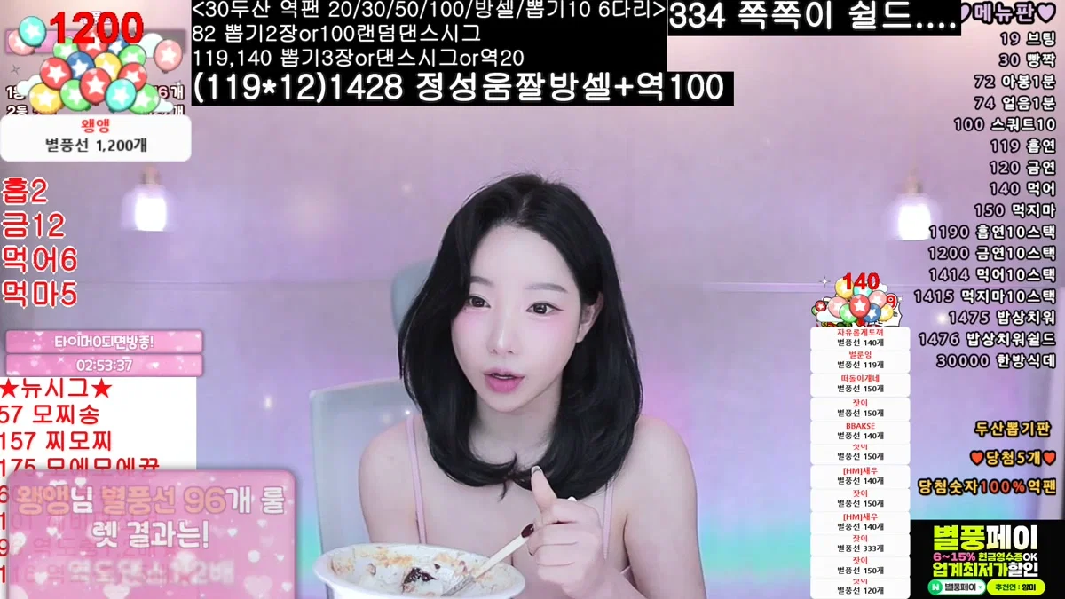 향미♥（ping5114）251103