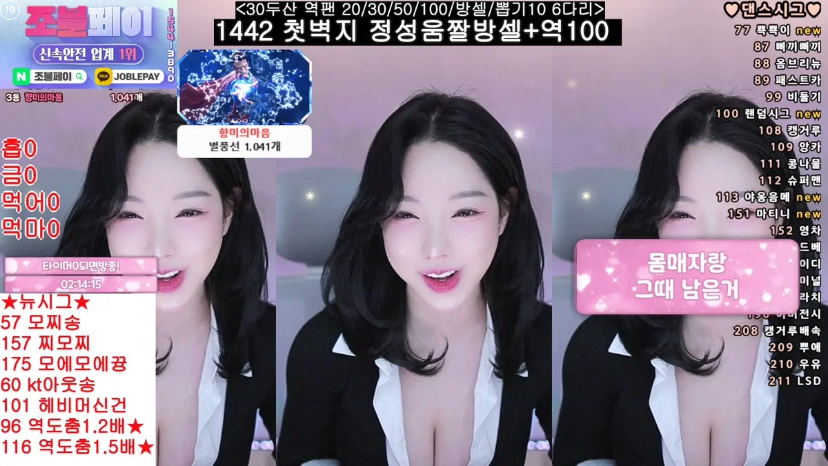 향미♥（ping5114）251104