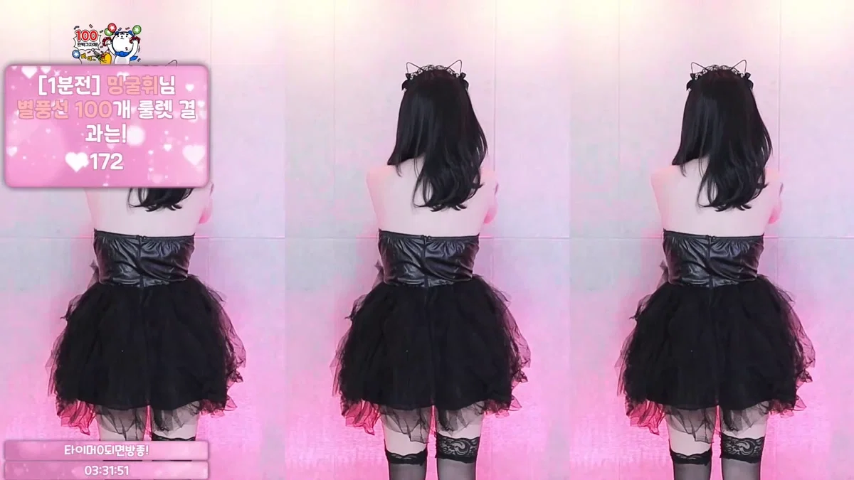 향미♥（ping5114）251107