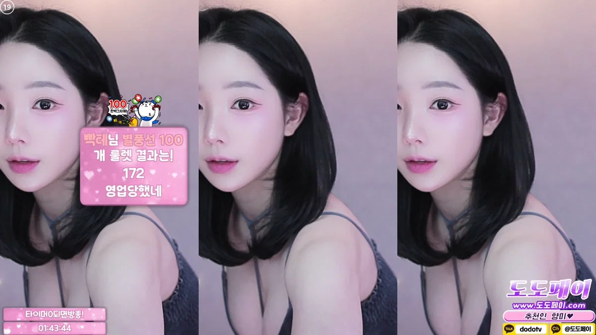향미♥（ping5114）251203