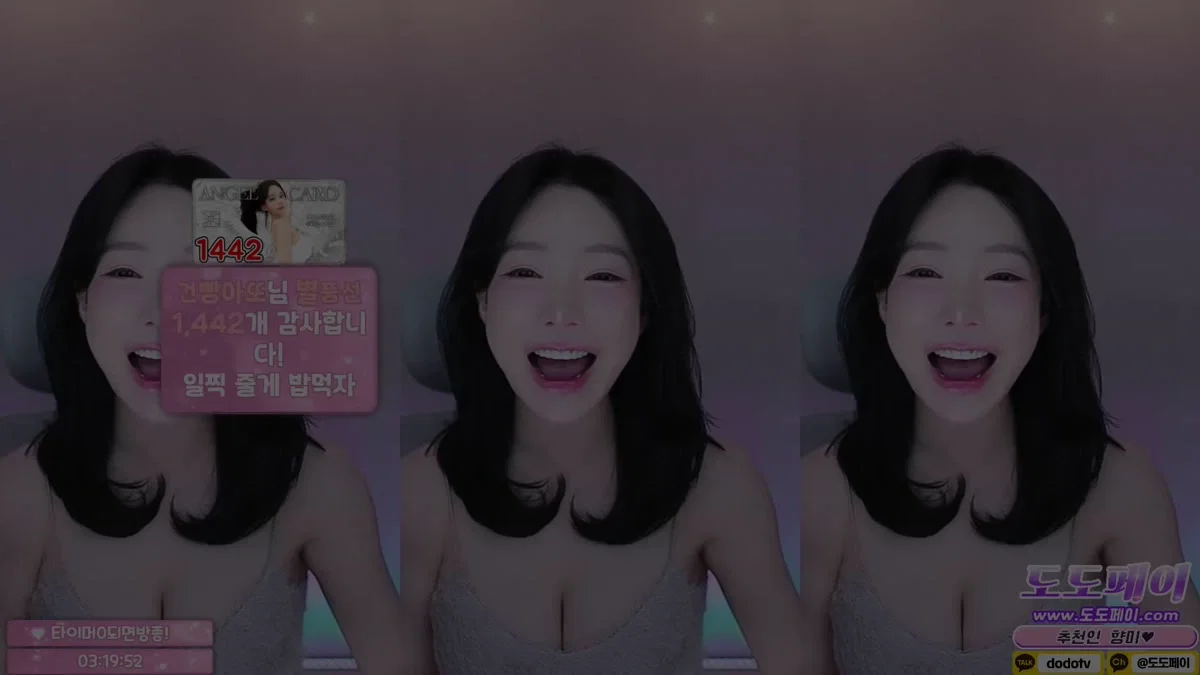 향미♥（ping5114）251204