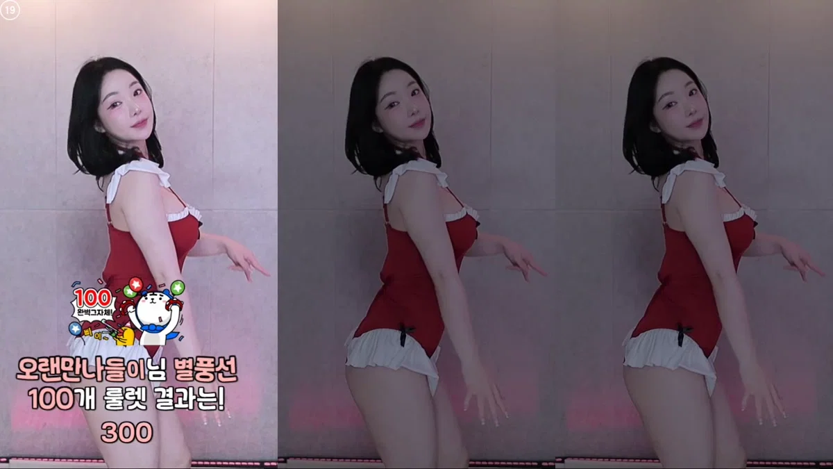 향미♥（ping5114）260206