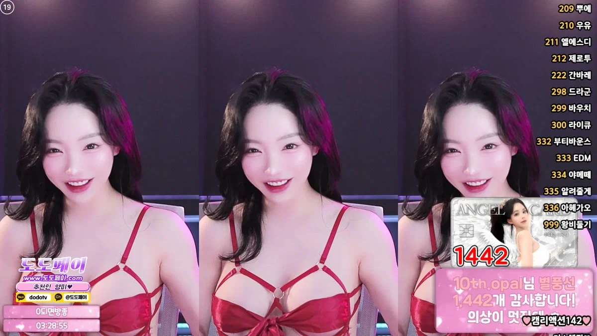 향미♥（ping5114）260221