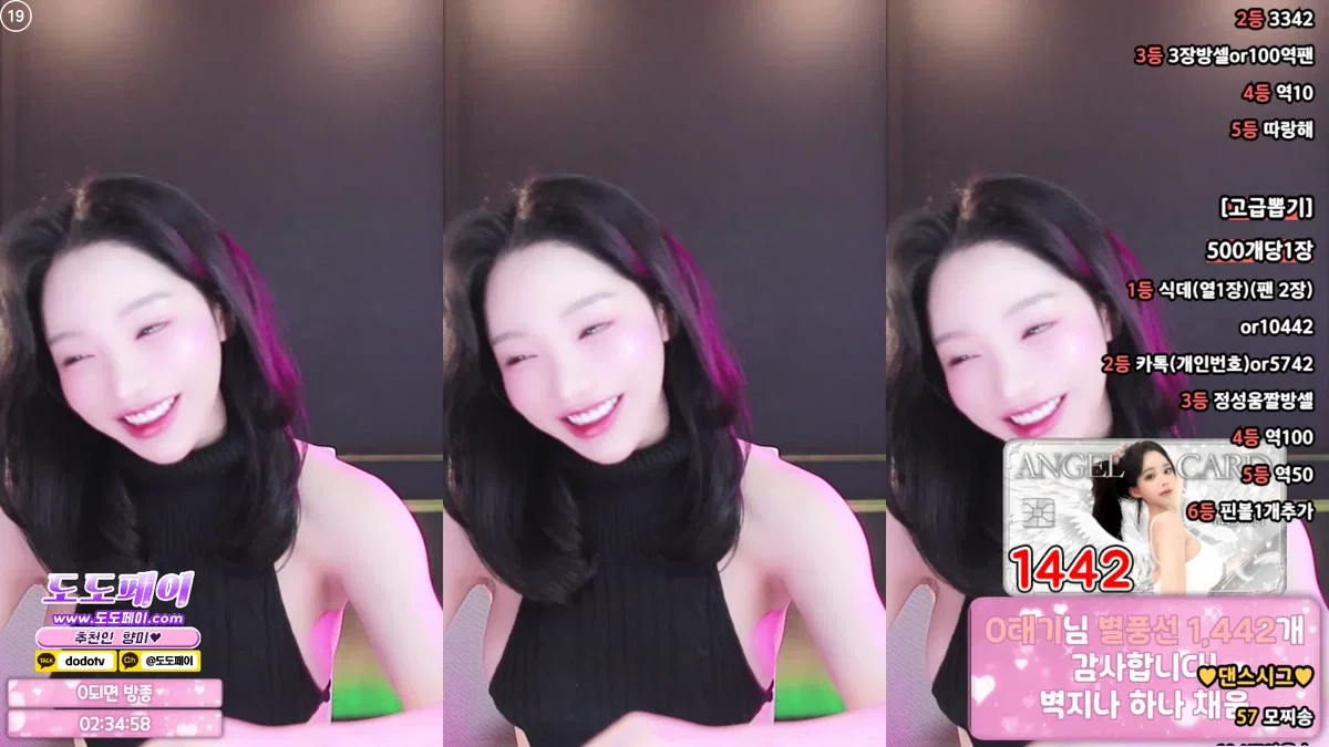 향미♥（ping5114）260224