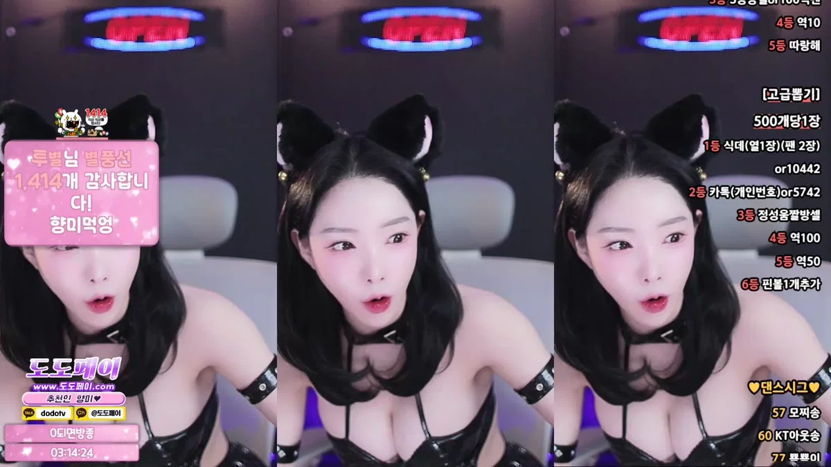 향미♥（ping5114）260306