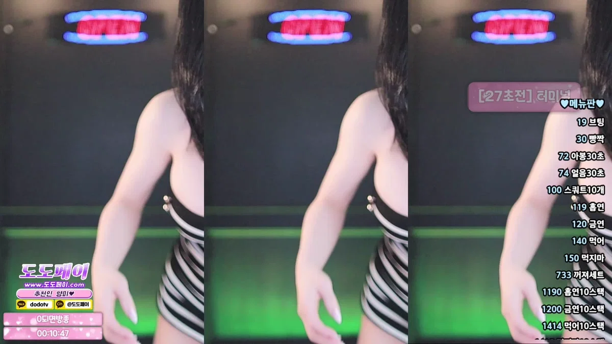 향미♥（ping5114）260310