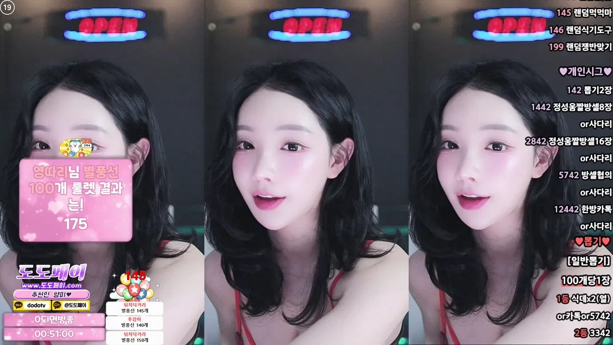 향미♥（ping5114）260331