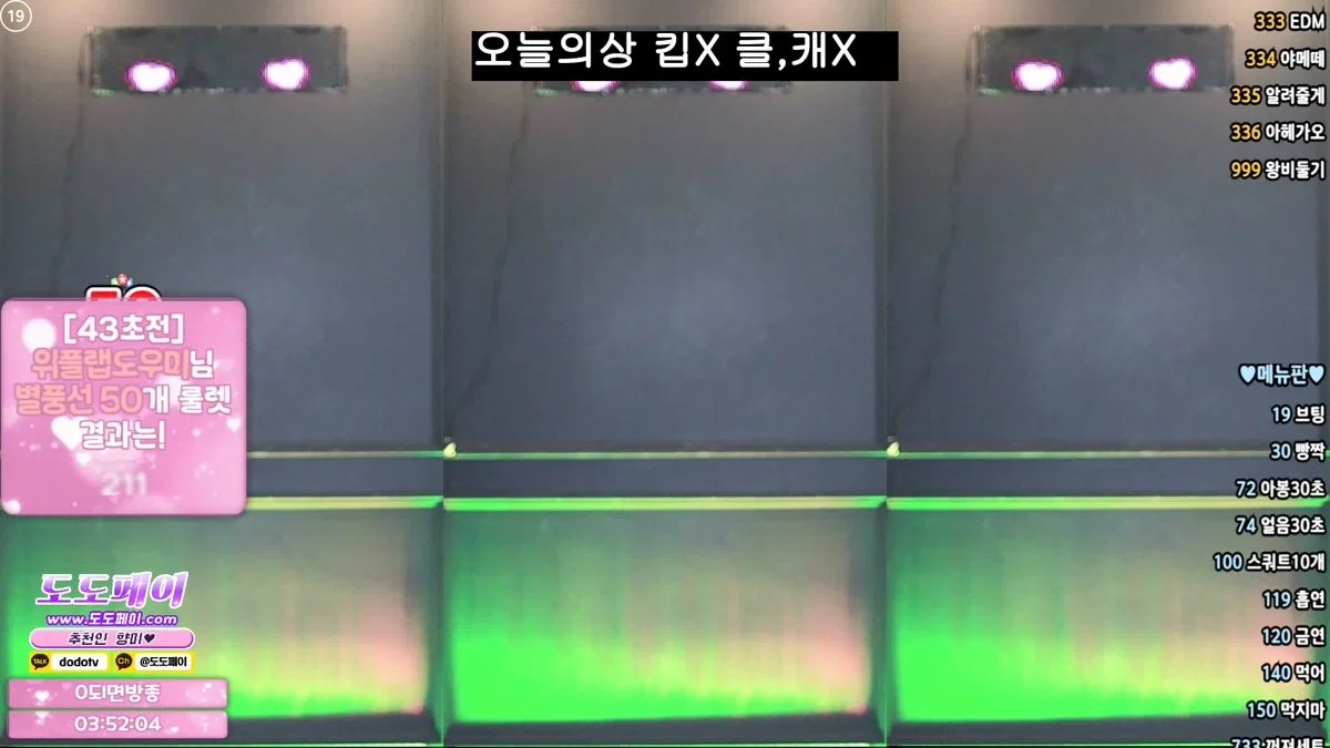 향미♥（ping5114）260427