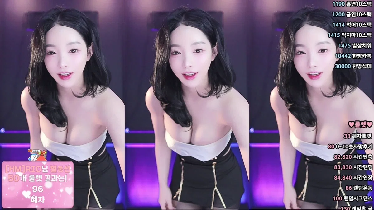 향미♥（ping5114）260428