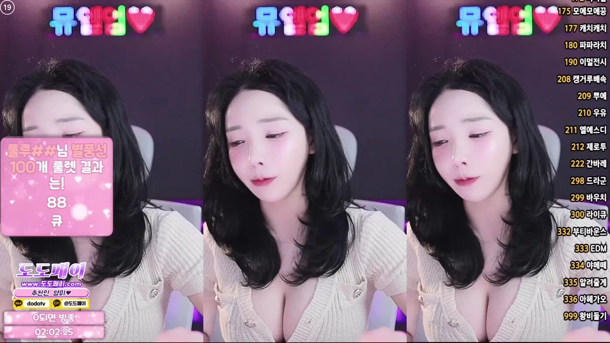 향미♥（ping5114）260507