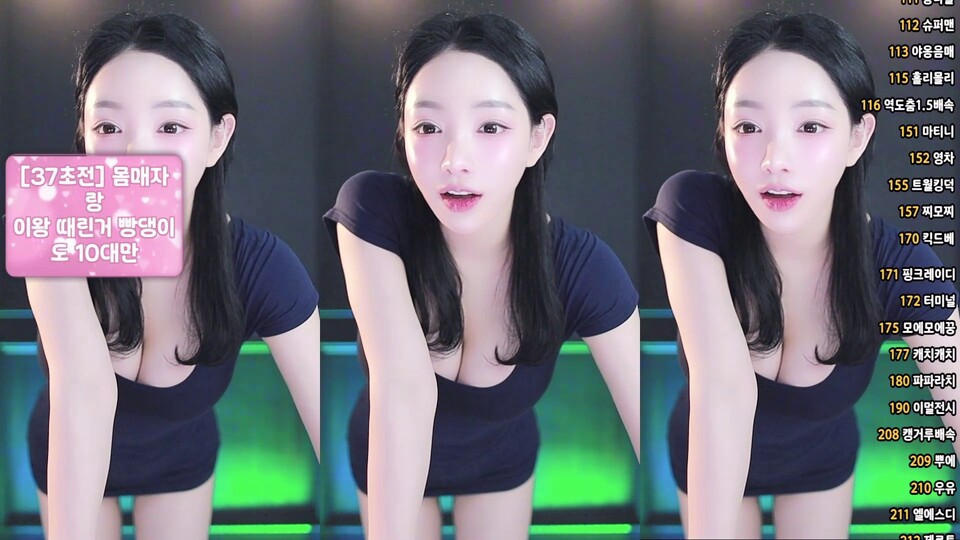 향미♥（ping5114）260524