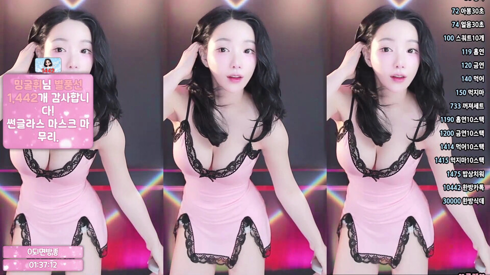 향미♥（ping5114）260604